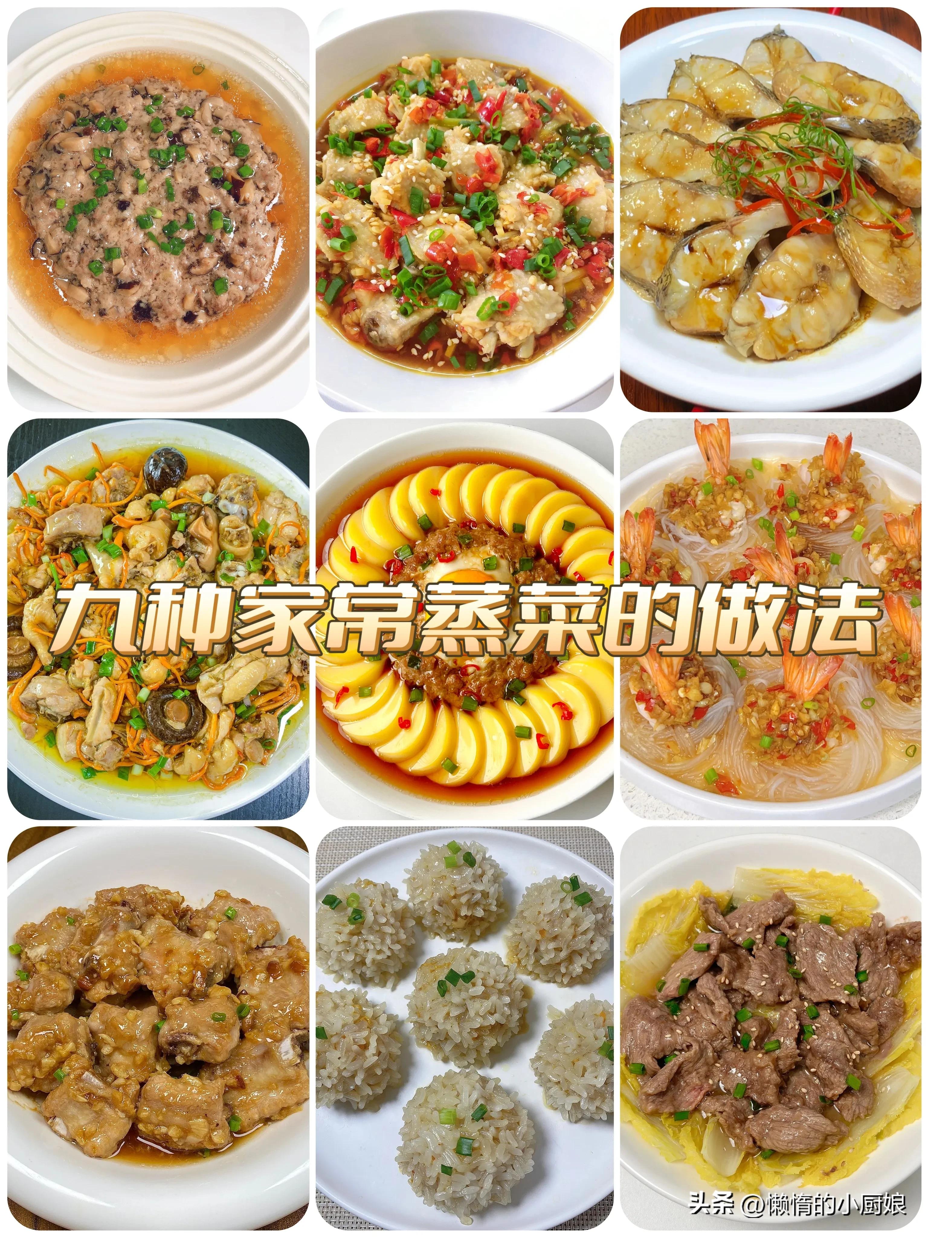蒸土豆豆腐鸡蛋怎么蒸好吃(图2)