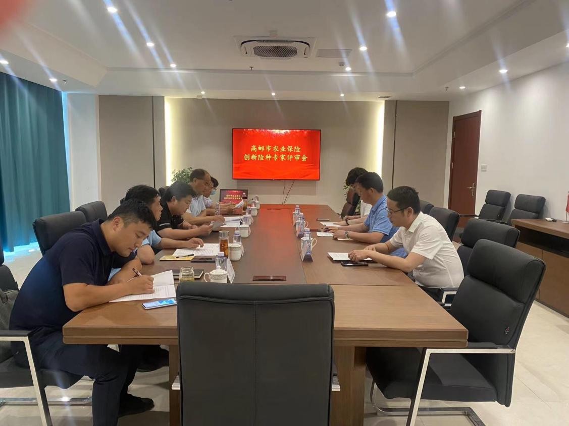 财险一般说的什么公司(图3)