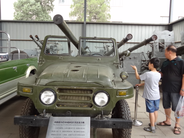 淄博有哪些军事博物馆开放_淄博主要军事博物馆介绍(图2) 淄博有哪些军事博物馆开放_淄博主要军事博物馆介绍(图2)