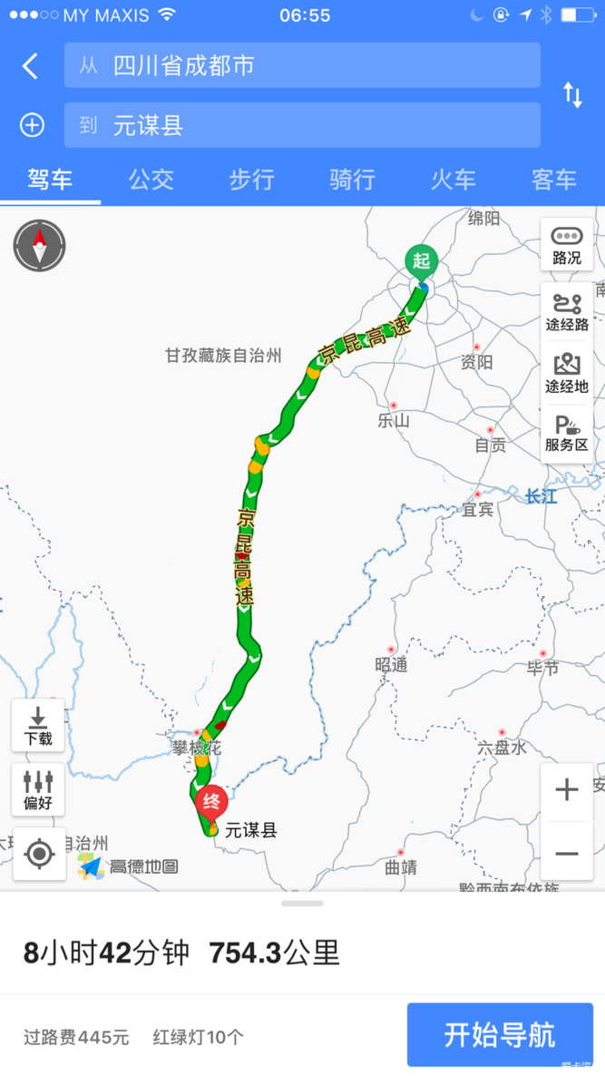 丽江到大理要多久(图1)