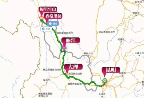 丽江到大理要多久(图2)