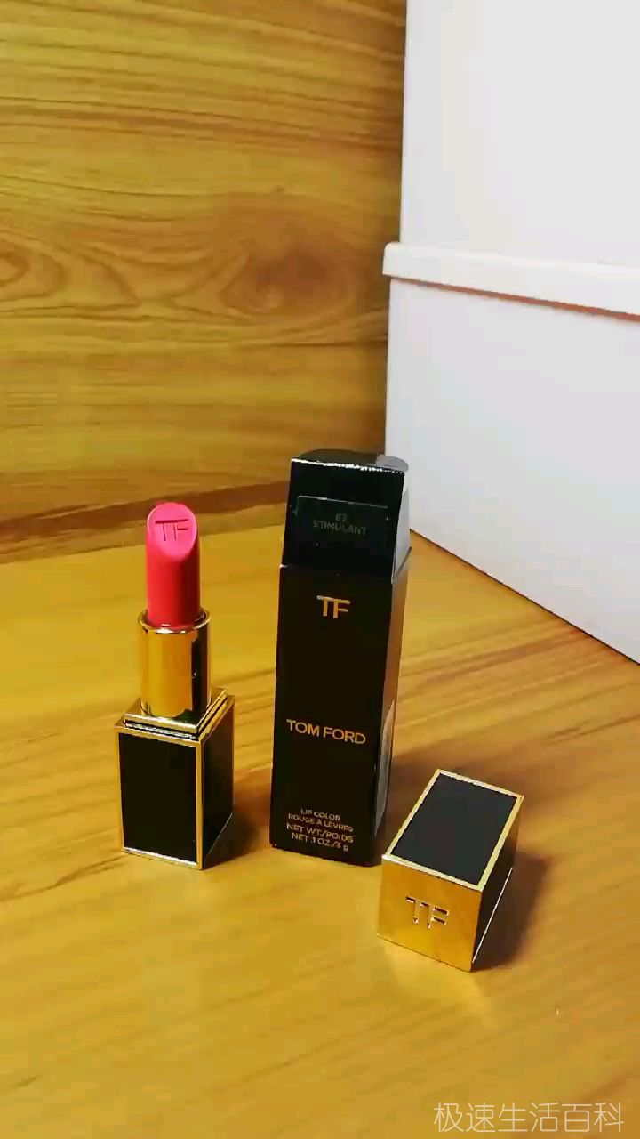 tf口红是什么牌子(图1)