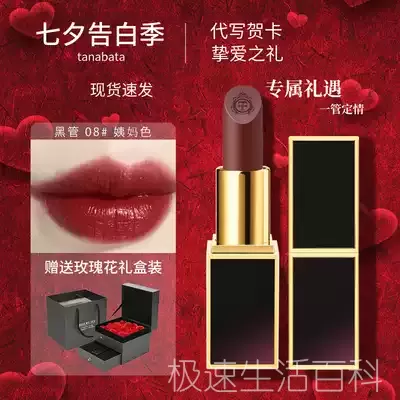 tf口红是什么牌子(图4)