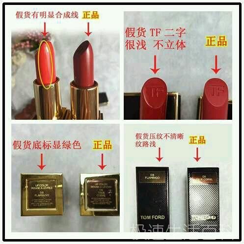 tf口红是什么牌子(图3)
