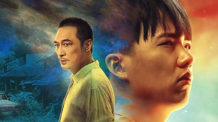 边水往事电视剧演员表(图3)