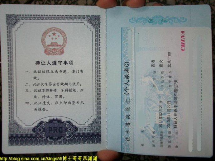 慈溪护照哪里办需要什么证件(图2)