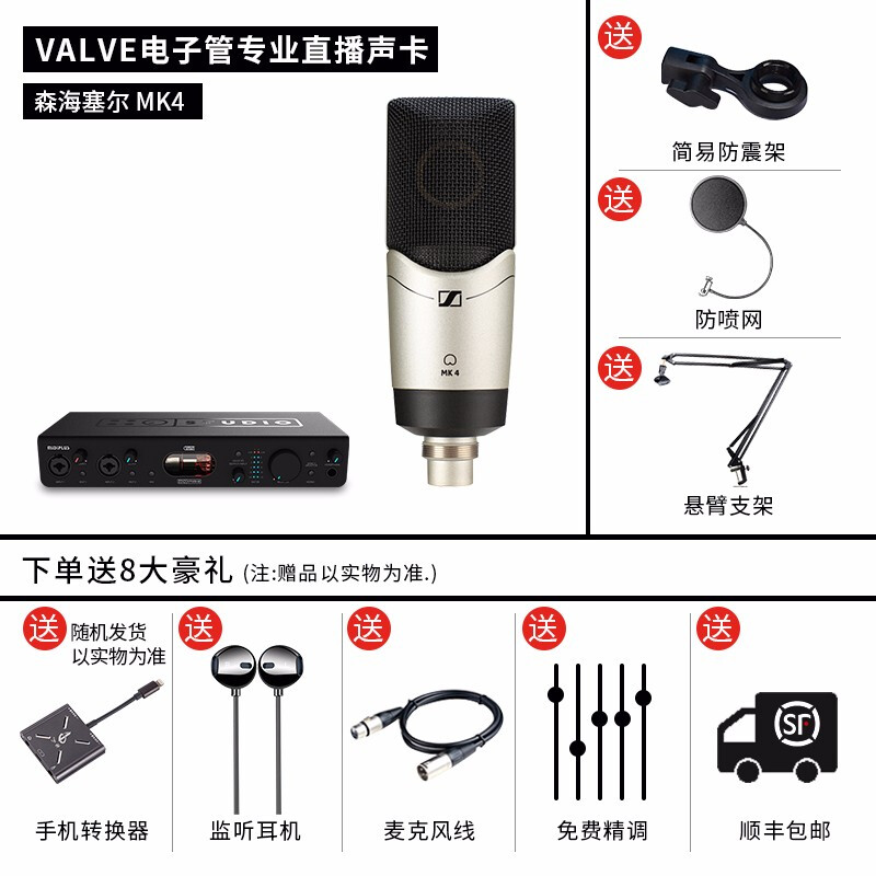 连接aux最好的设备(图2)