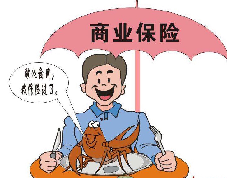 不买商业险有什么后果(图1)