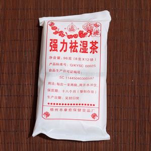 湿气重的人怎么排湿喝什么茶_除湿气喝什么茶最好(图5)