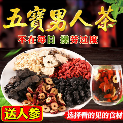 男性喝什么茶对性功能好_对男性性功能有益的茶种类(图2)