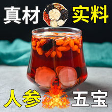男性喝什么茶对性功能好_对男性性功能有益的茶种类(图3)