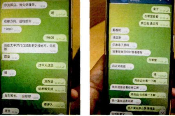 中国正规的虚拟币交易所(图1)