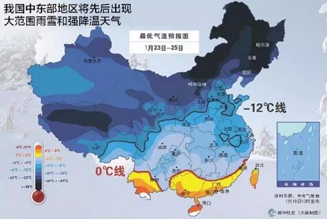 什么是寒潮_寒潮是什么意思(图1)