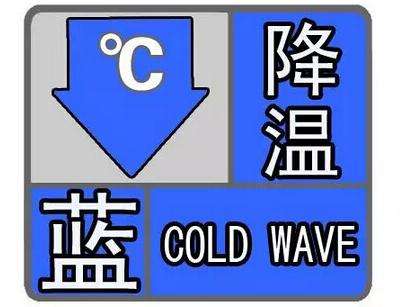 什么是寒潮_寒潮是什么意思(图6)