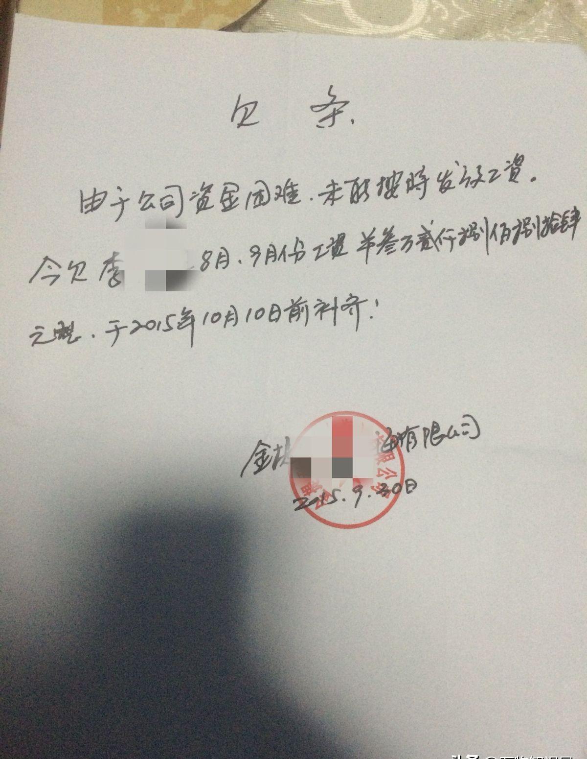 借条怎么写有法律效力_如何书写合法有效的借条(图5)