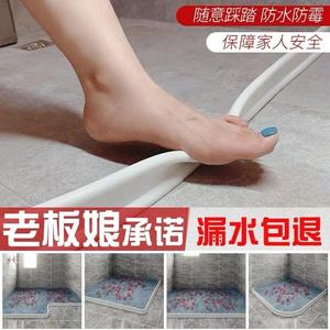 卫生间出口防水垫怎么安装_卫生间出口防水垫安装全攻略(图2)