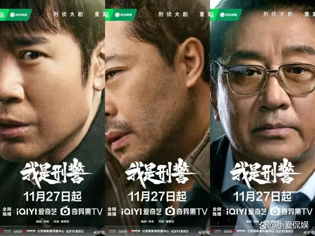 我是刑警电视剧什么时候上映_我是刑警播出时间(图3)