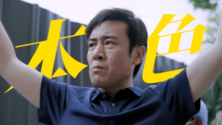 我是刑警电视剧全部演员表_我是刑警电视剧主要演员(图1)