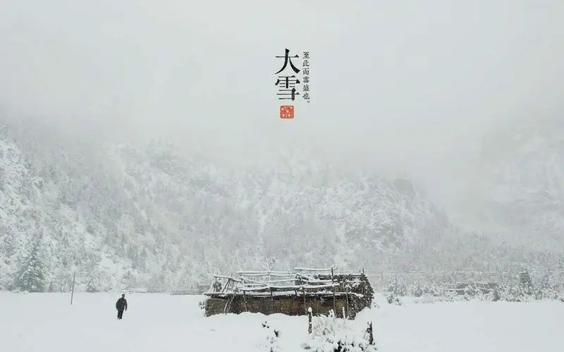 大雪节气吃什么好 享受美食同时别忘记饮食禁忌(图1)