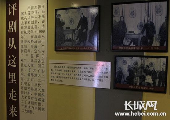 评剧是我国哪个地方的主要戏曲(图4)