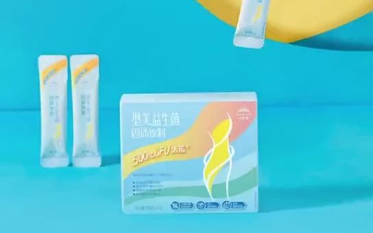 益生菌什么时候喝效果最佳(图2) 益生菌什么时候喝效果最佳(图2)