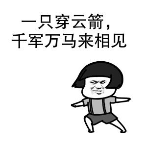 千军万马十二生肖是什么(图1)