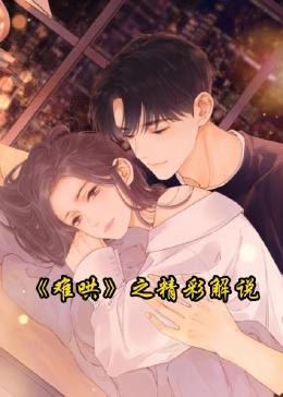 难哄的播出时间_电视剧难哄在哪个软件看(图2)