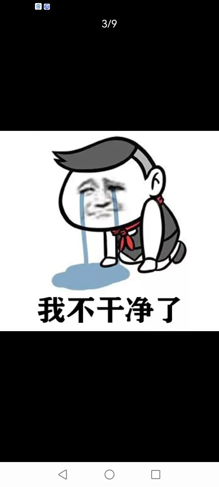 大学生一次高危性行为会感染吗(图4)