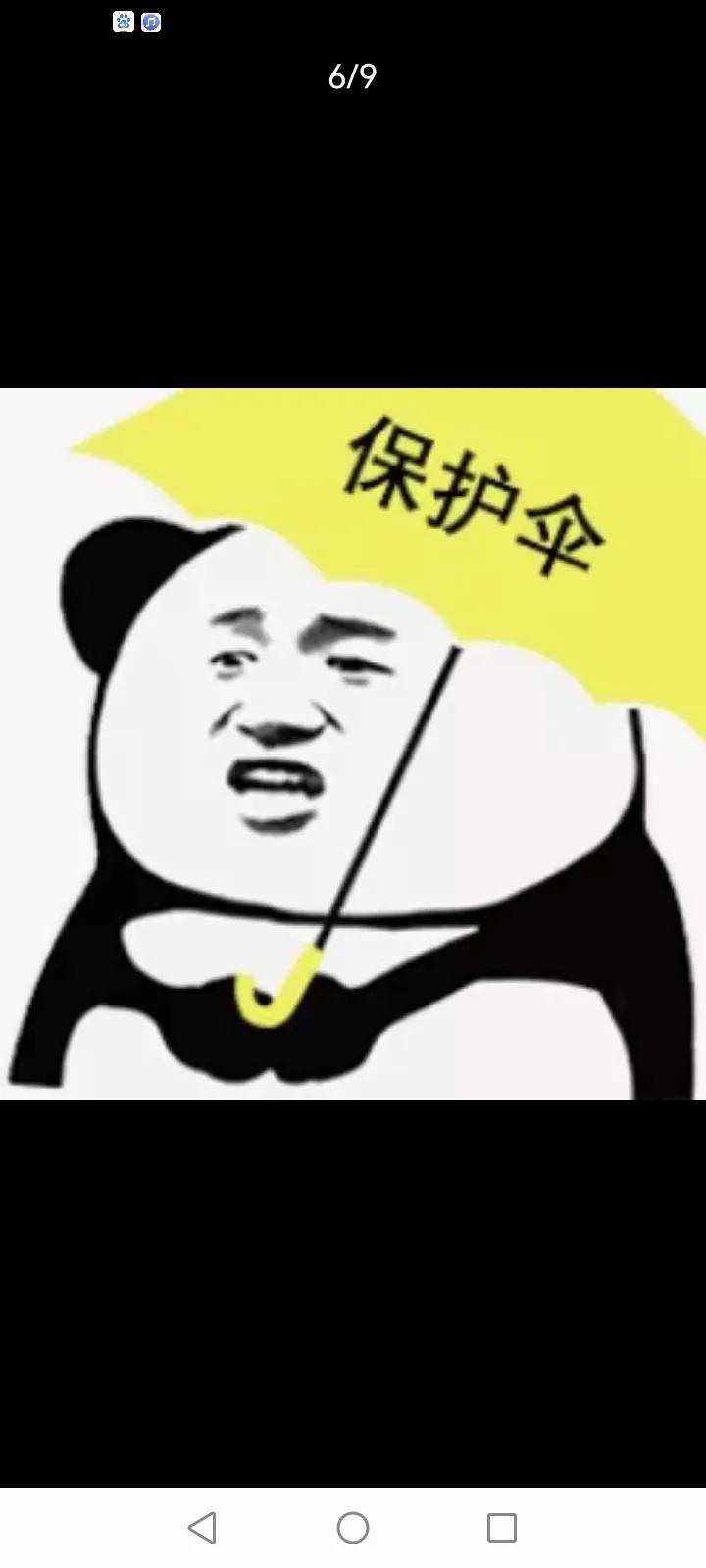 大学生一次高危性行为会感染吗(图5)