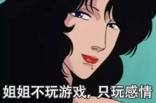 渣女是什么意思 渣女会有什么表现和特征(图1)