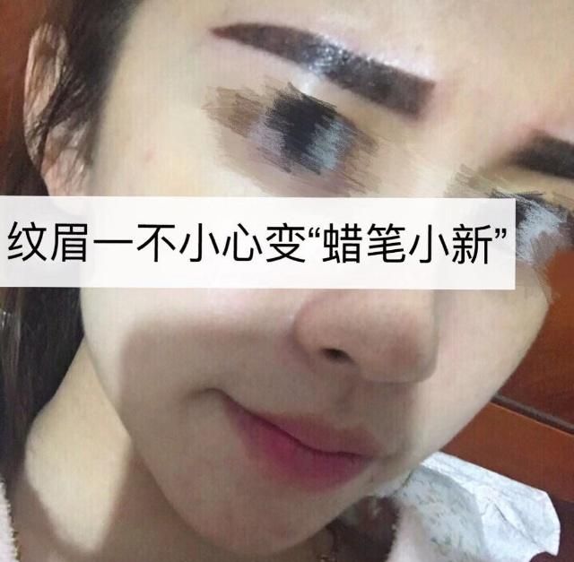 纹眉对身体有多大的伤害_纹眉美丽背后的潜在风险(图8)