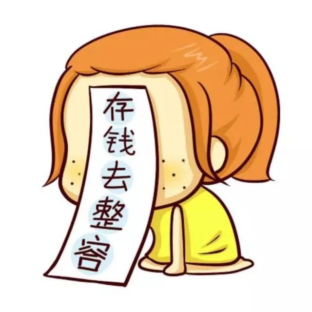 纹眉对身体有多大的伤害_纹眉美丽背后的潜在风险(图6)