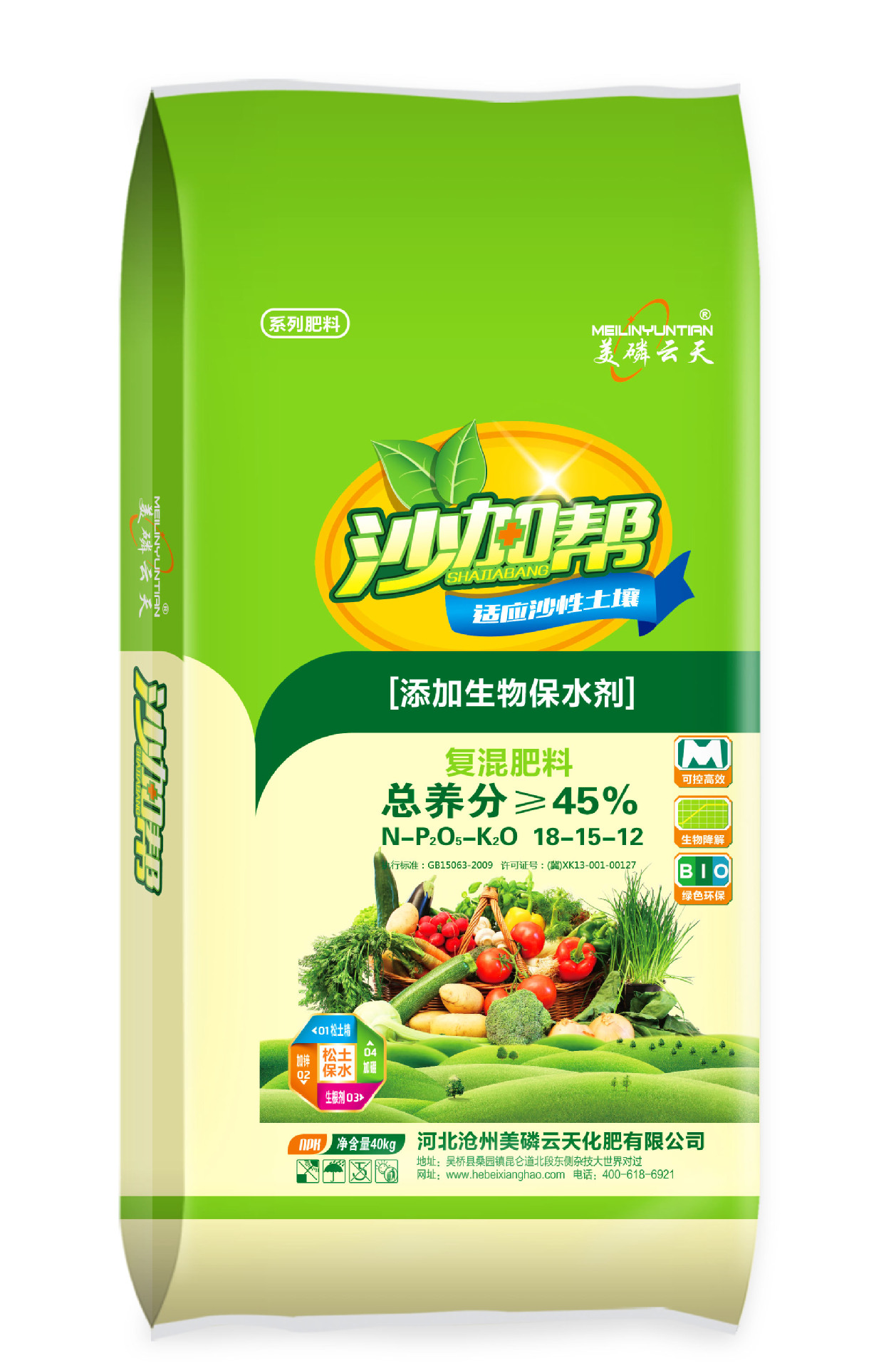 最佳的玉米底肥是什么肥料(图1)