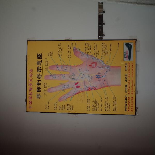 中医如何治疗口腔扁平苔藓(图1)