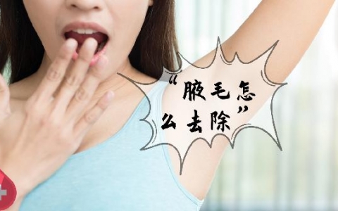 腋窝淋巴结肿大是什么原因引起的怎么治疗