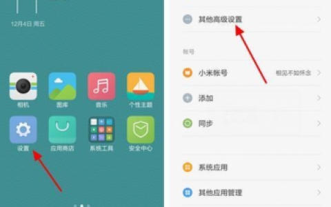手机恢复出厂设置会怎么样_手机恢复出厂设置的定义及常见原因