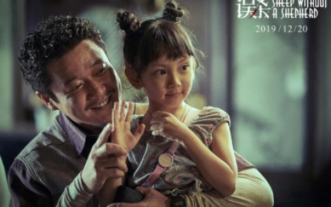 粽子妈妈阿玉的扮演者是谁_电影误杀中的阿玉