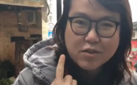 浪胃仙是男的还是女的
