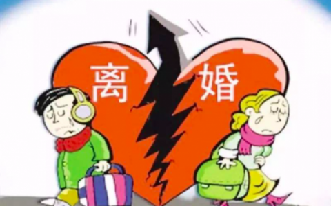 一个在外地一个在本地怎么离婚