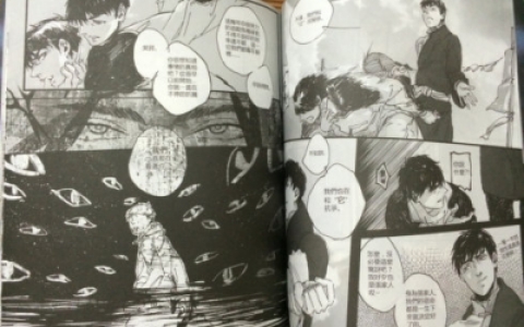 藏海花和盗墓笔记的关系