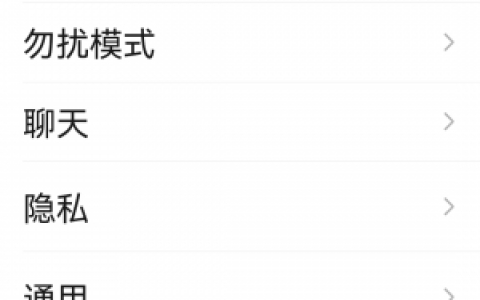 微信怎么设置来电铃声_微信具体设置来电铃声步骤