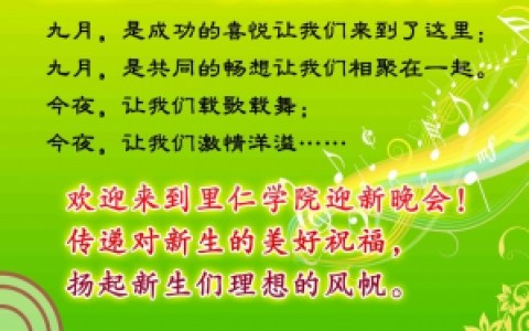 做舞台活动的宣传语怎么写_舞台活动宣传语全攻略
