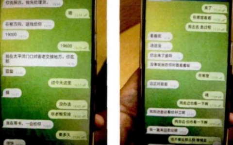 中国正规的虚拟币交易所
