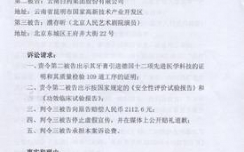 起诉书的正确格式_起诉书的格式要求