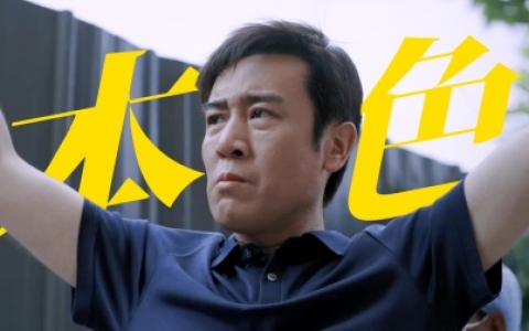 我是刑警电视剧全部演员表_我是刑警电视剧主要演员