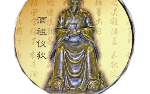 酿酒行业的祖师是谁