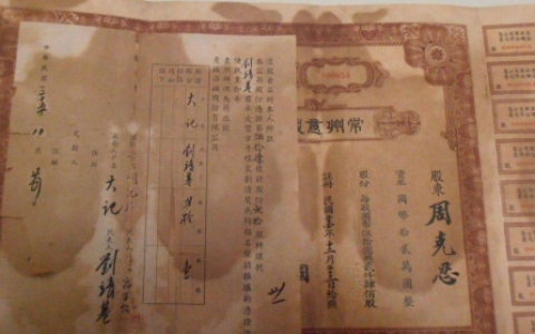 股票xd开头什么意思_xd股票代表什么