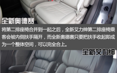 为什么主驾驶位不能放中间