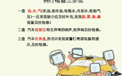 车辆磨合一般多少转速合适