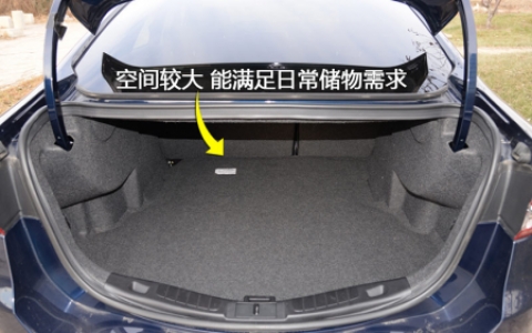 2023蒙迪欧后排怎么放倒